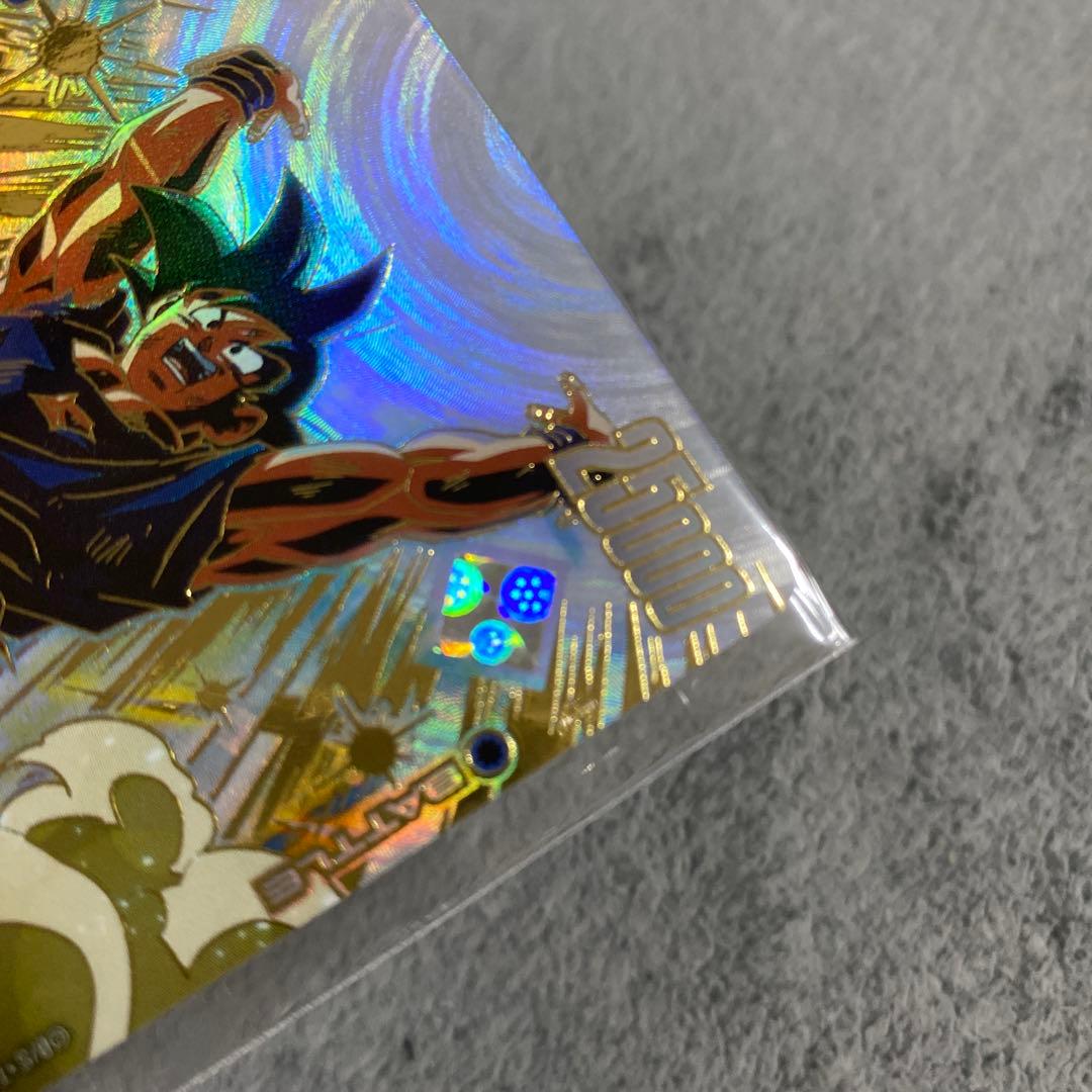 【最終値下げ】アルティメットバトル アルバト 優勝 プロモ 孫悟空