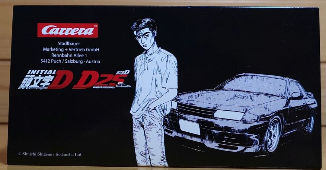 Carrera DIGITAL頭文字DSKYLINE GT-R R32 中里毅