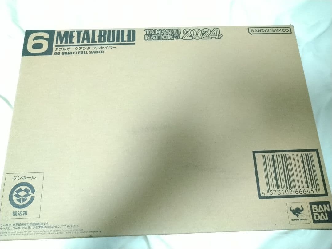 メタルビルド　ダブルオークアンタ　フルセイバー　フィギュア