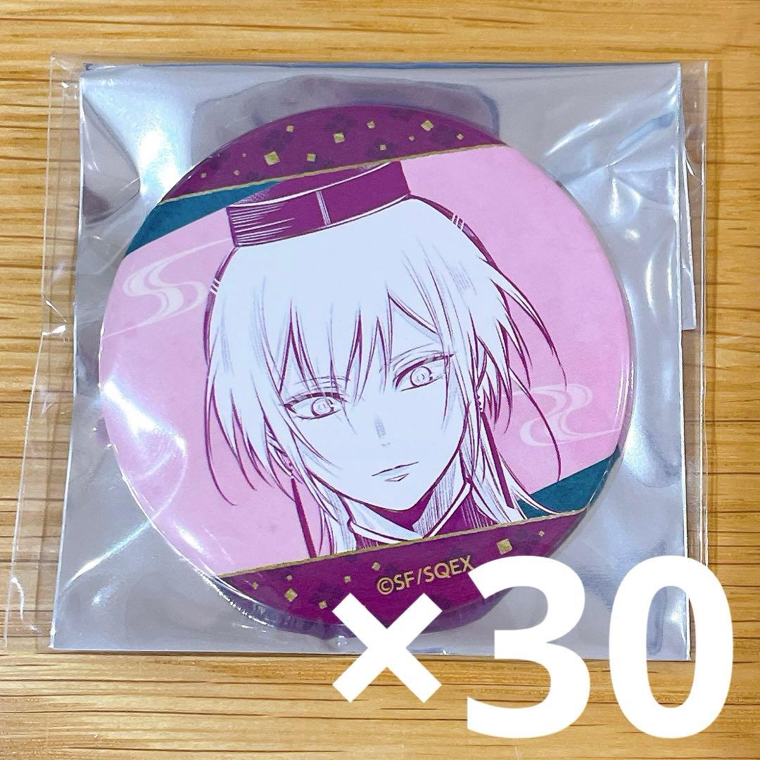 花之宮日向 雅血の陰陽師 缶バッジ30個　 メディコス