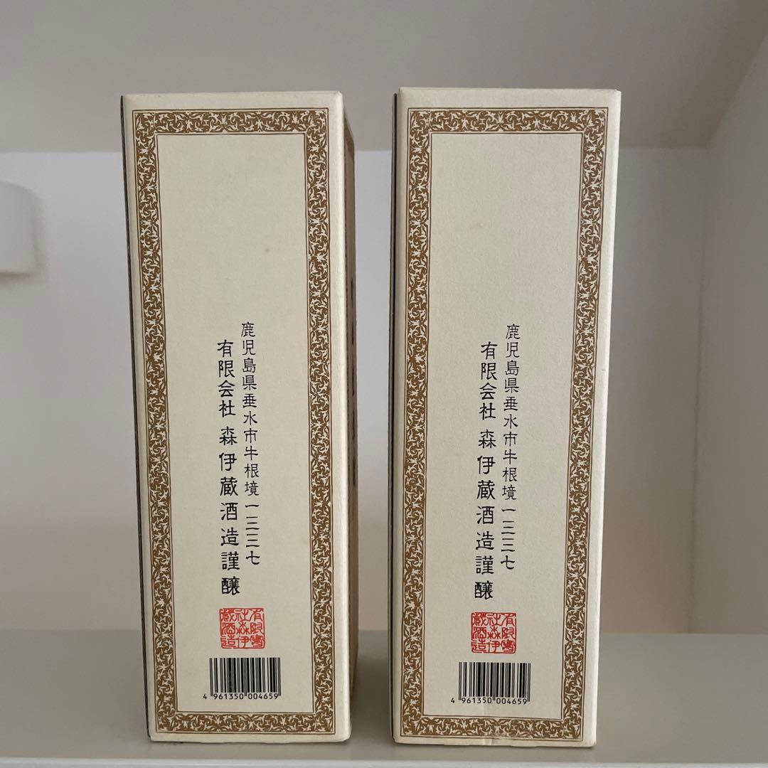 森伊蔵　焼酎　720ml　2本