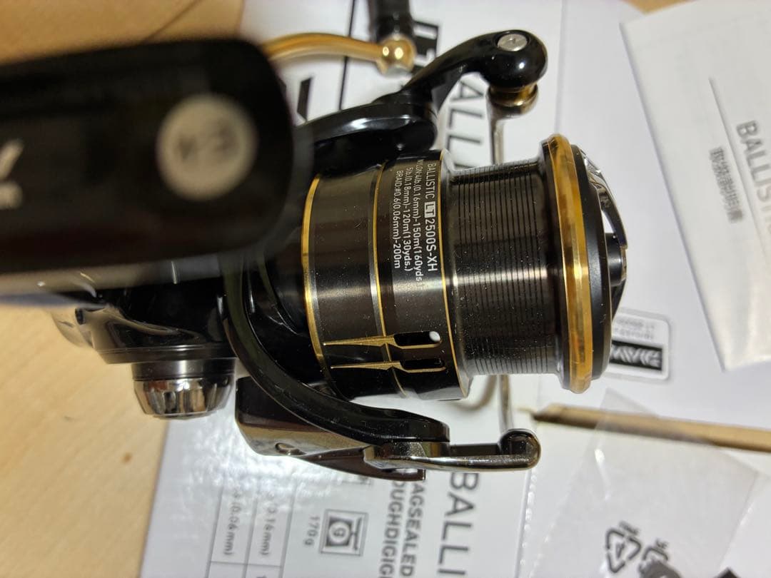 ダイワスピニングリール 19 バリスティック LT2500S-XH