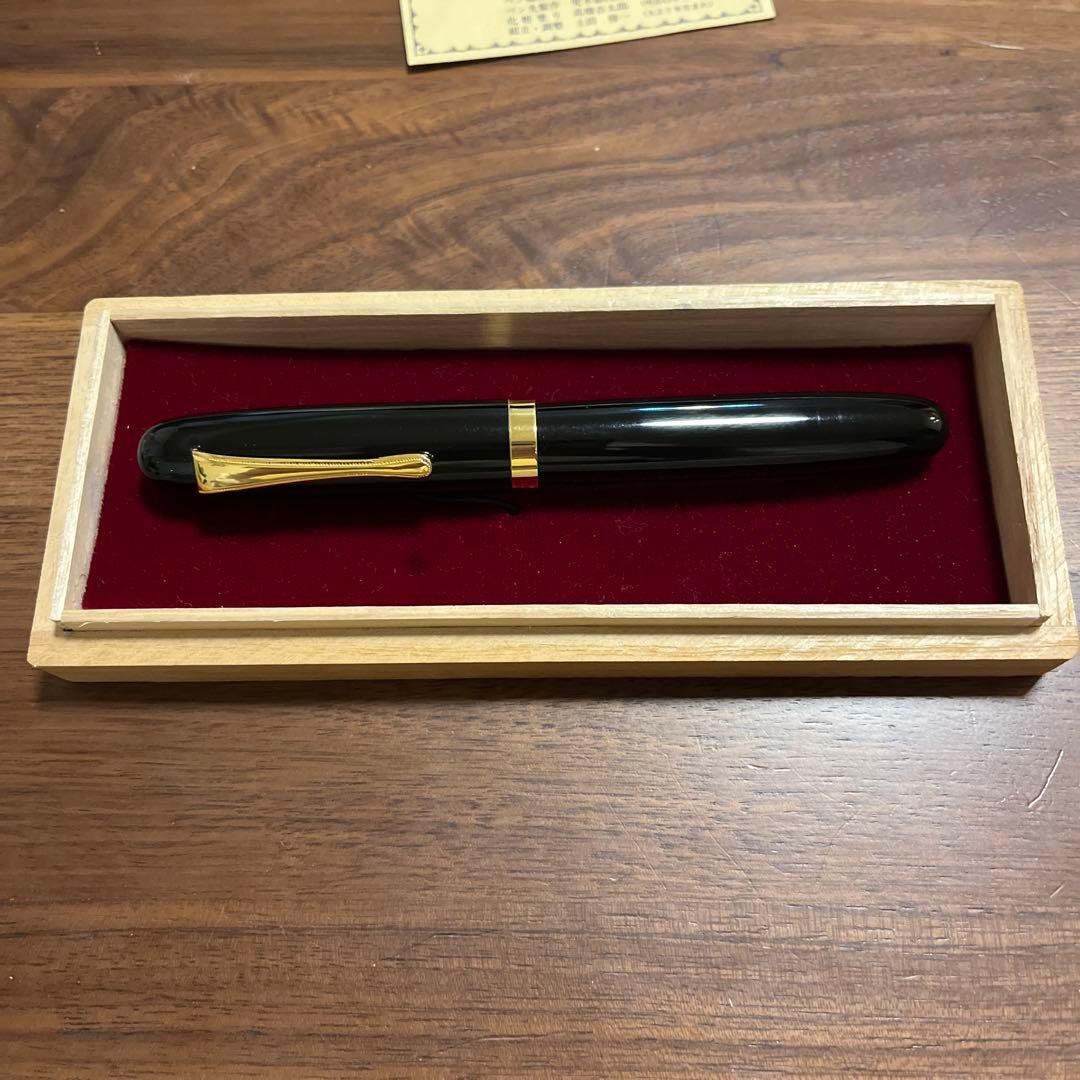 手造り万年筆 黒 日本製