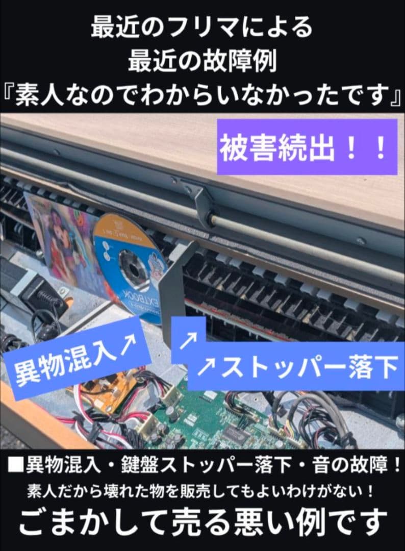 送料込み YAMAHA 電子ピアノ YDP-144 20年購入激可愛い❤ほぼ新品