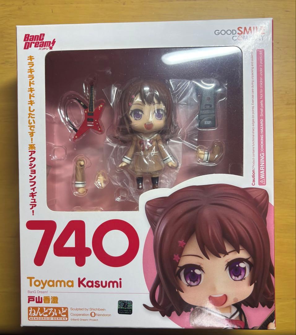BanGDream ガルパ　戸山香澄　ねんどろいど　740