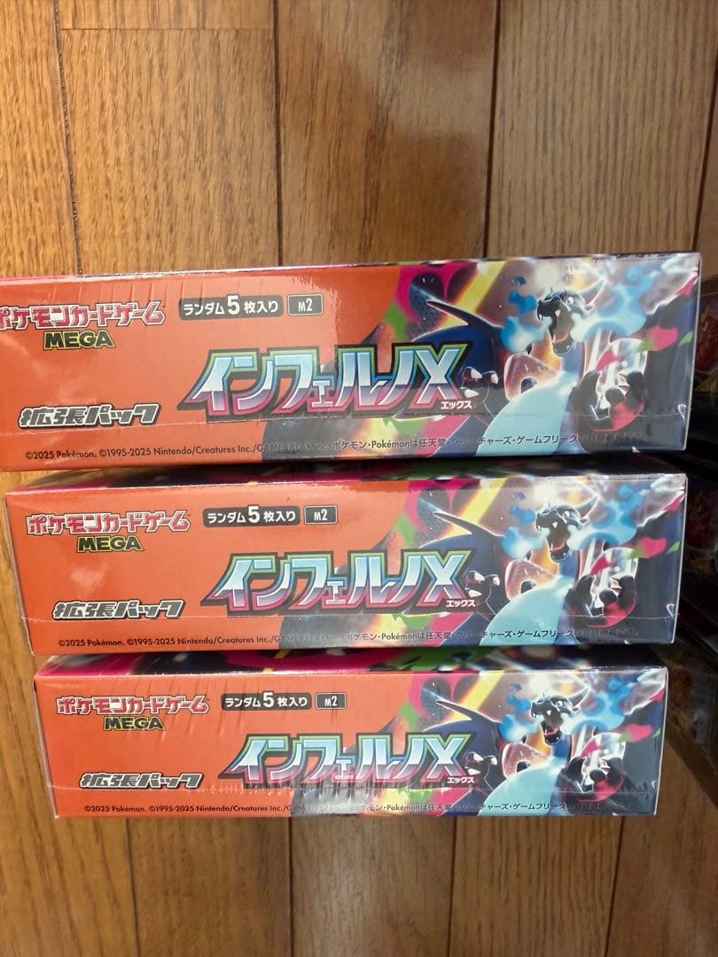 【シュリンク付き】ポケモンカード　インフェルノX 6BOX 新品未開封未サーチ