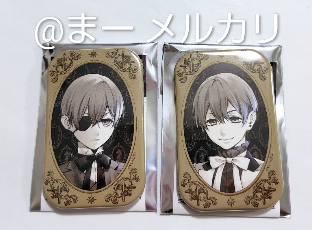 黒執事 Black Label 缶バッジ Rich Black シエル 兄弟