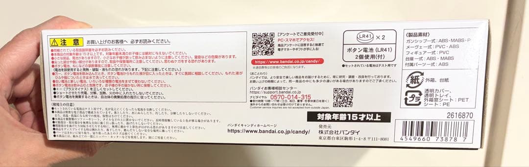 BANDAI ガンシップ with メーヴェ 1/72