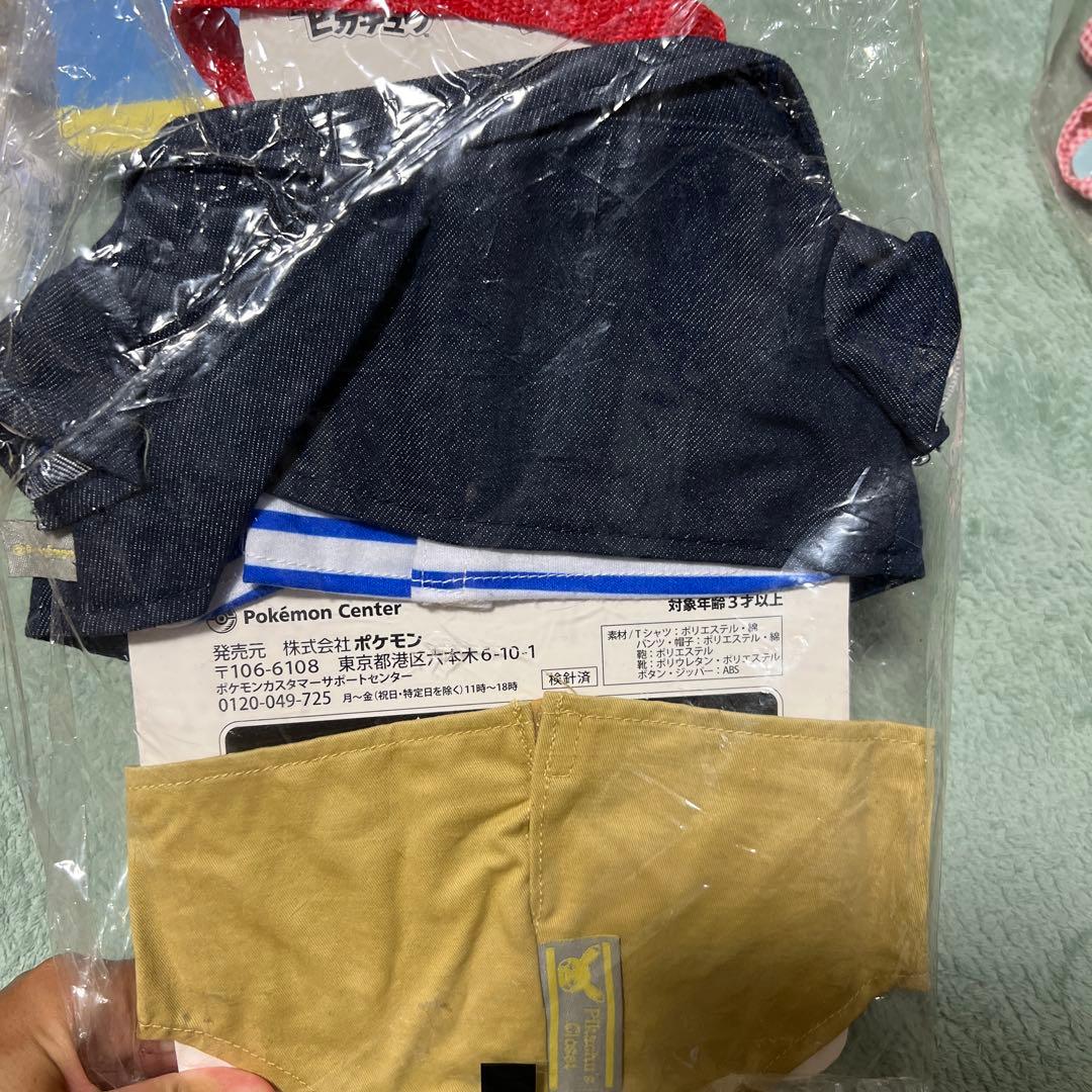 ぬいぐるみコスチューム Pikachu's Closet