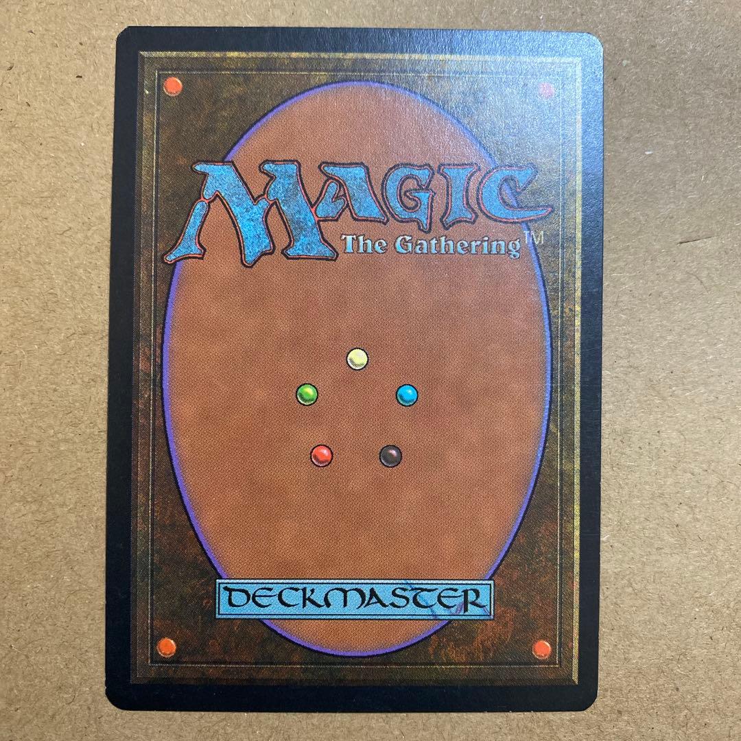 MTG 浅すぎる墓穴/Shallow Grave 日本語