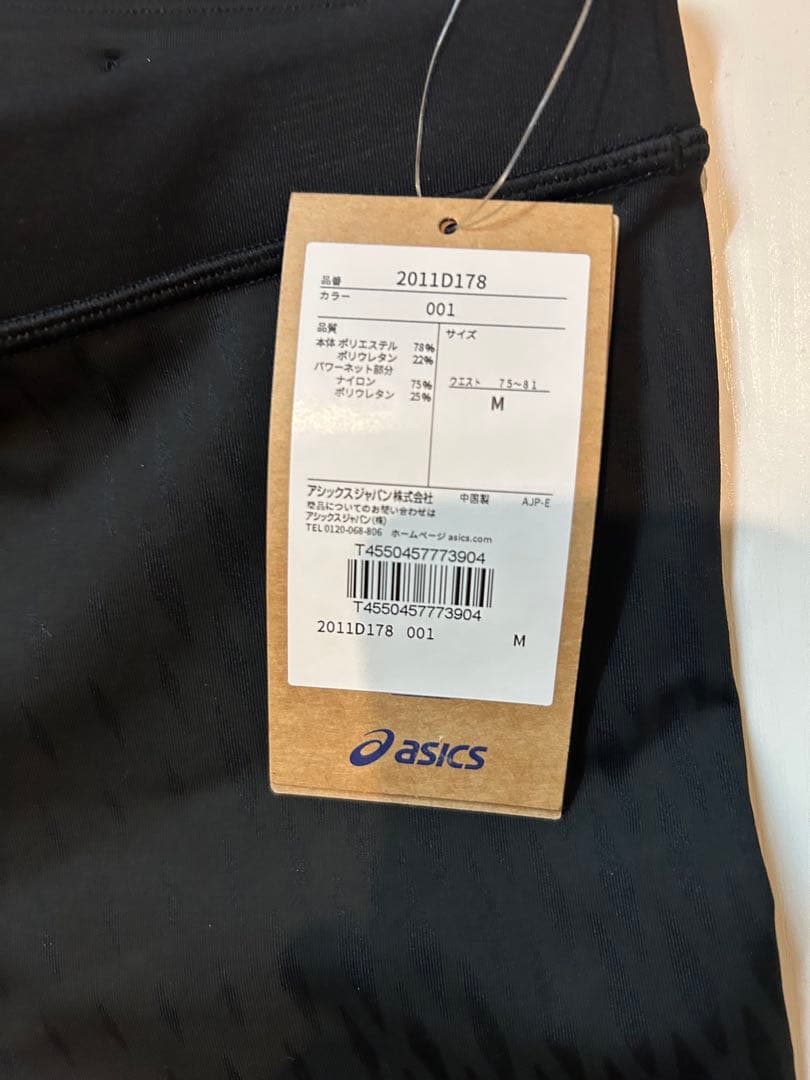 ASICS メタレーサータイツ　M