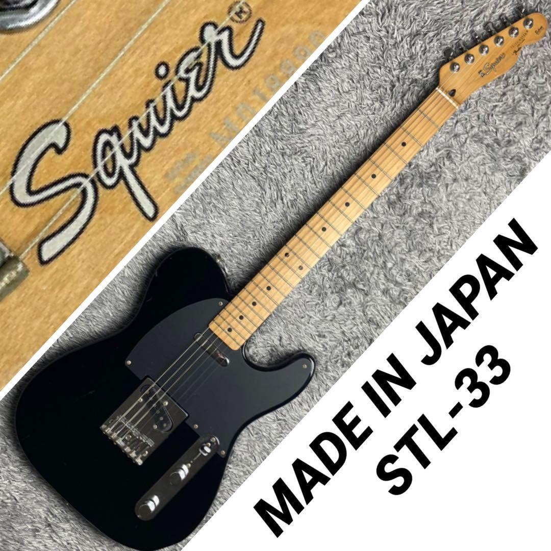 ギター Squier Telecaster STL-33