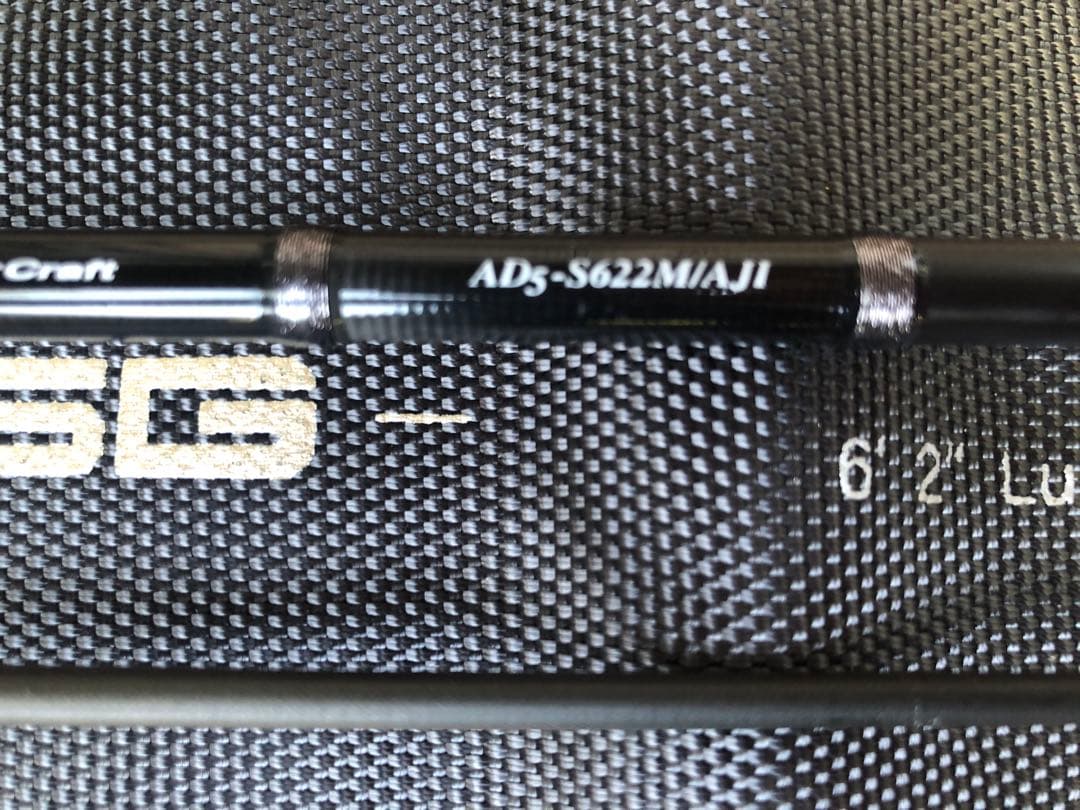 メジャークラフト鯵道5G 美品