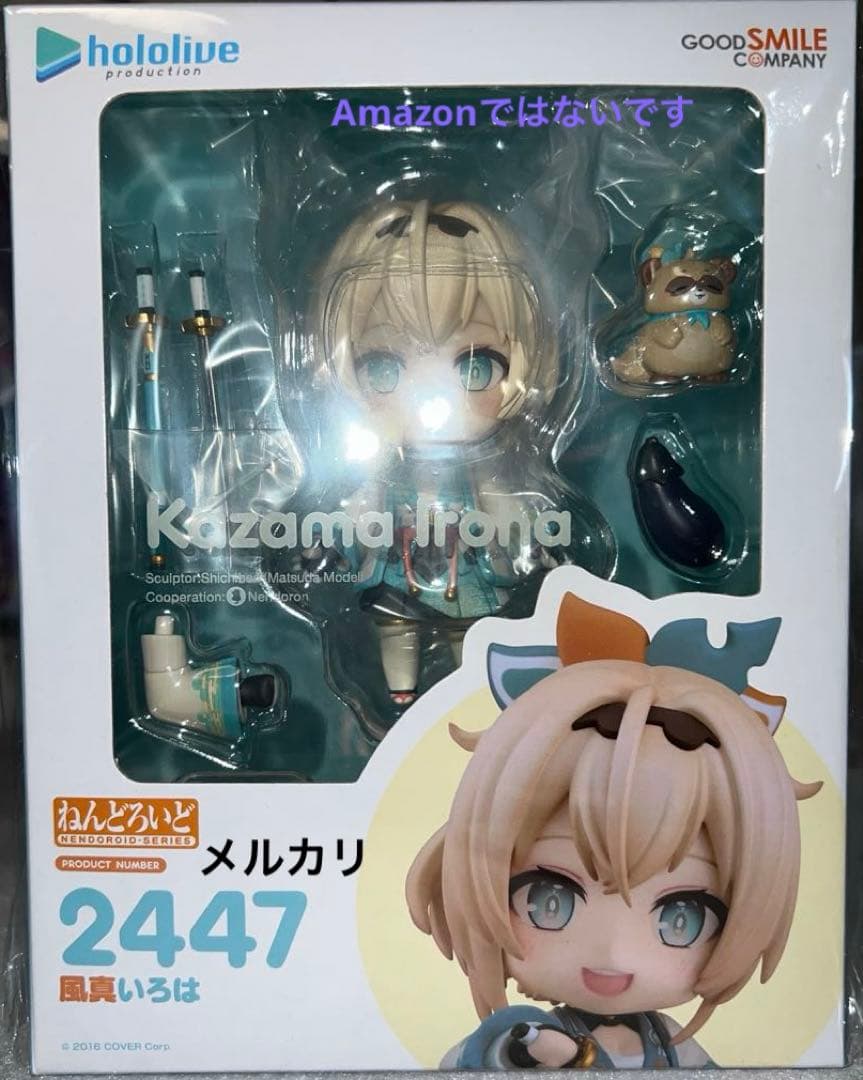 ねんどろいど ホロライブ 星街すいせい 他4人5人セット
