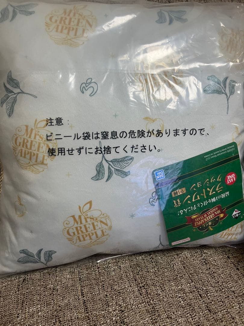 一番くじMrs. GREEN APPLE ラストワン賞