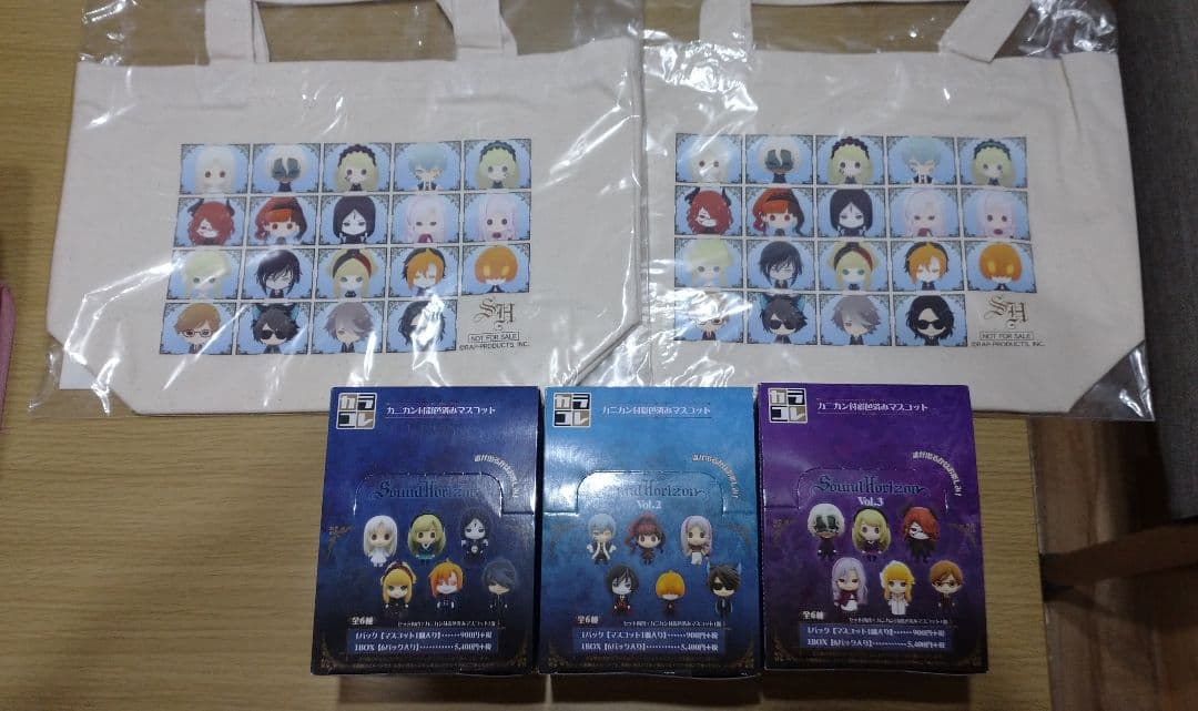 SoundHorizon　カラコレ　Vol.1〜3 トートバッグ２枚