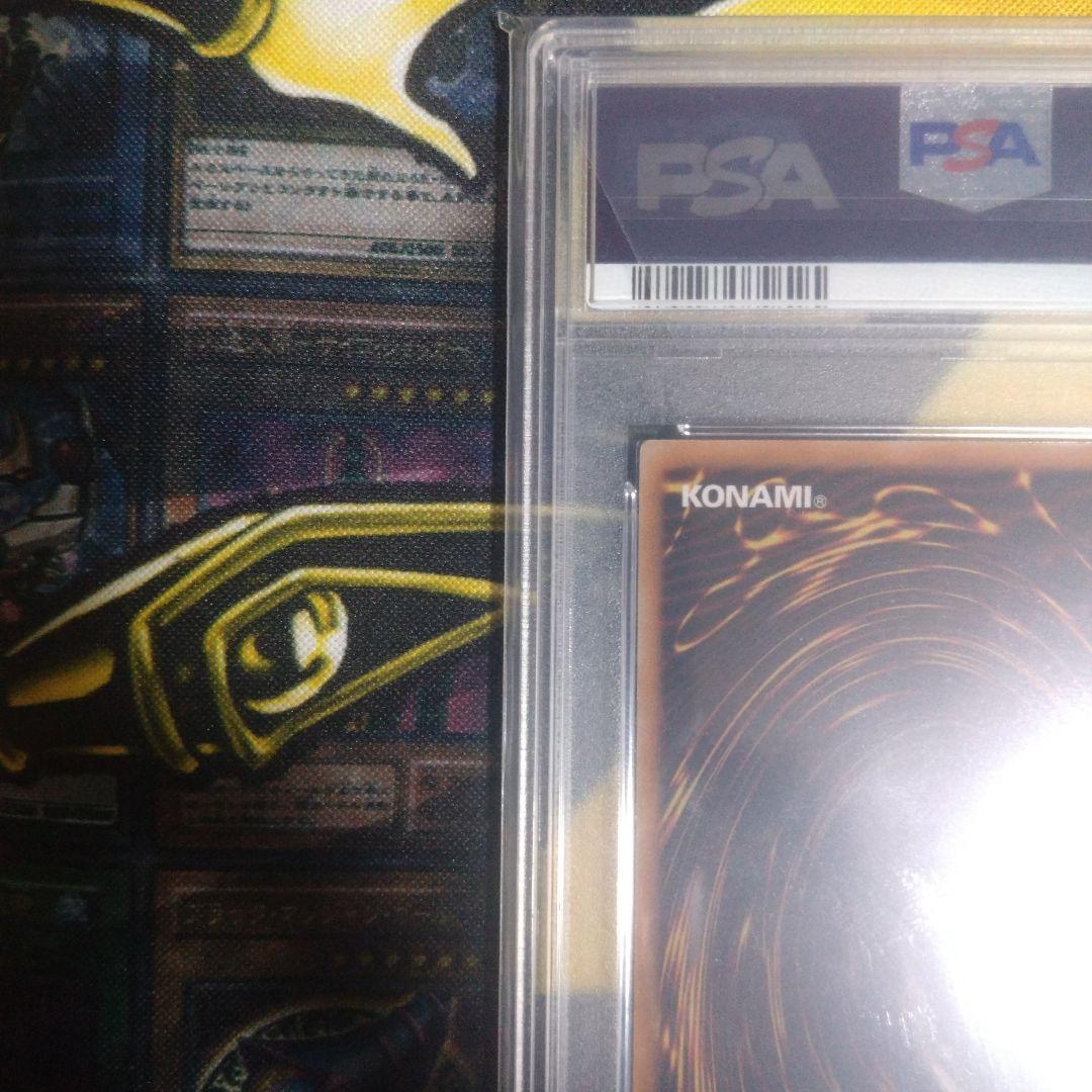 いいね他サイト合計30超えセール！　ダークホルスドラゴン　レリーフ　PSA10