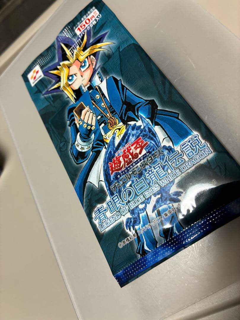 遊戯王　青眼の白龍伝説　美品　1パック　未開封