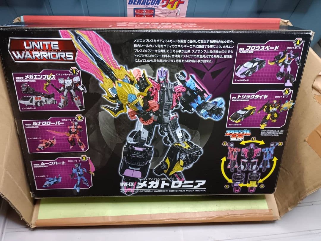 超激レア!中古品トランスフォーマー ウーマンデストロン合体女兵士メガトロニア
