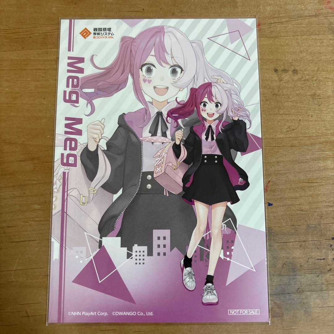 #コンパス メグメグ 缶バッジ アクリルスタンド キーホルダー など