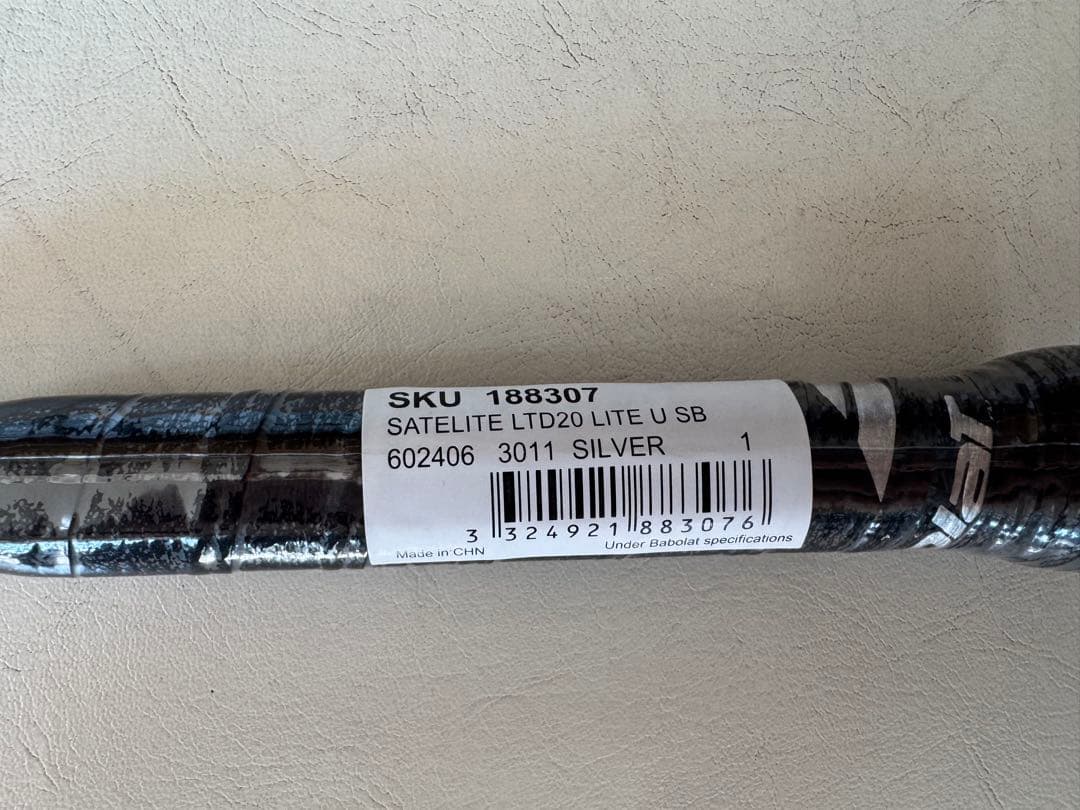 Babolat SATELLITE LTD バドミントンラケット