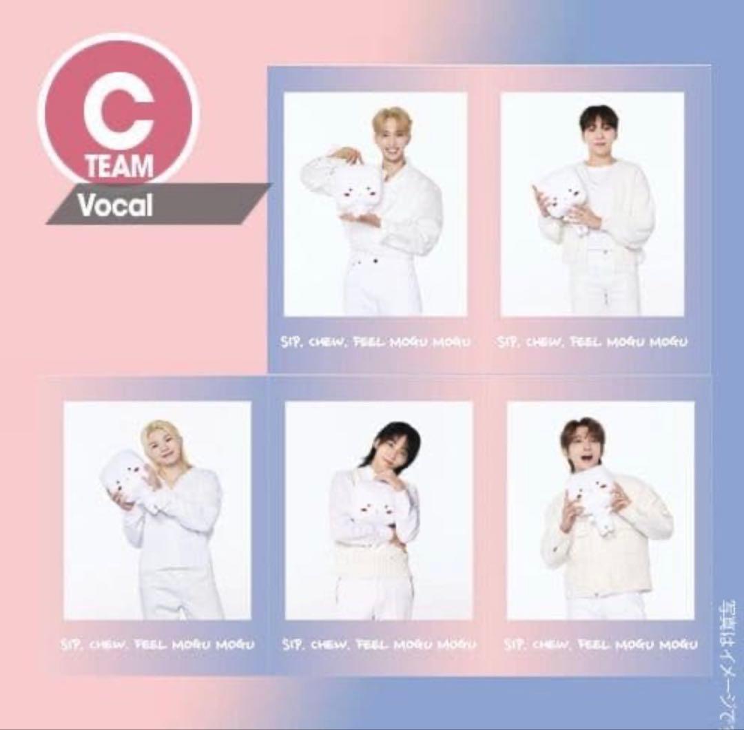 セブチ　モグモグ　MOGU トレカ　未開封　C ボーカル　フォトカード