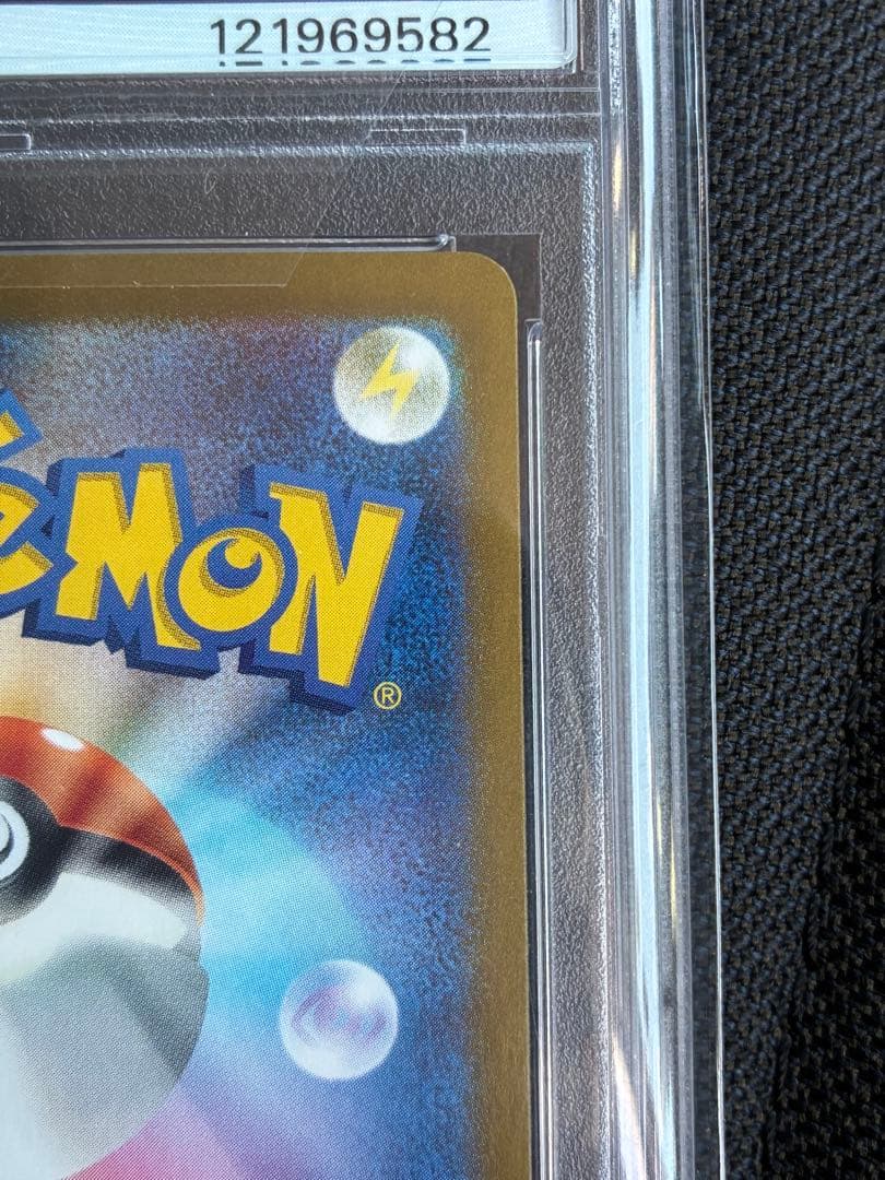 ゼイユ SAR SV6 変幻の仮面 130/101 PSA10