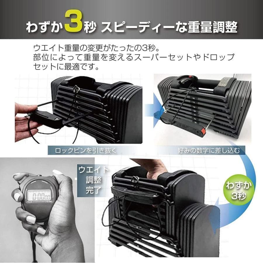 中古ダンベル 可変式 26kg 2個セット 合計52kg　ブロックダンベル