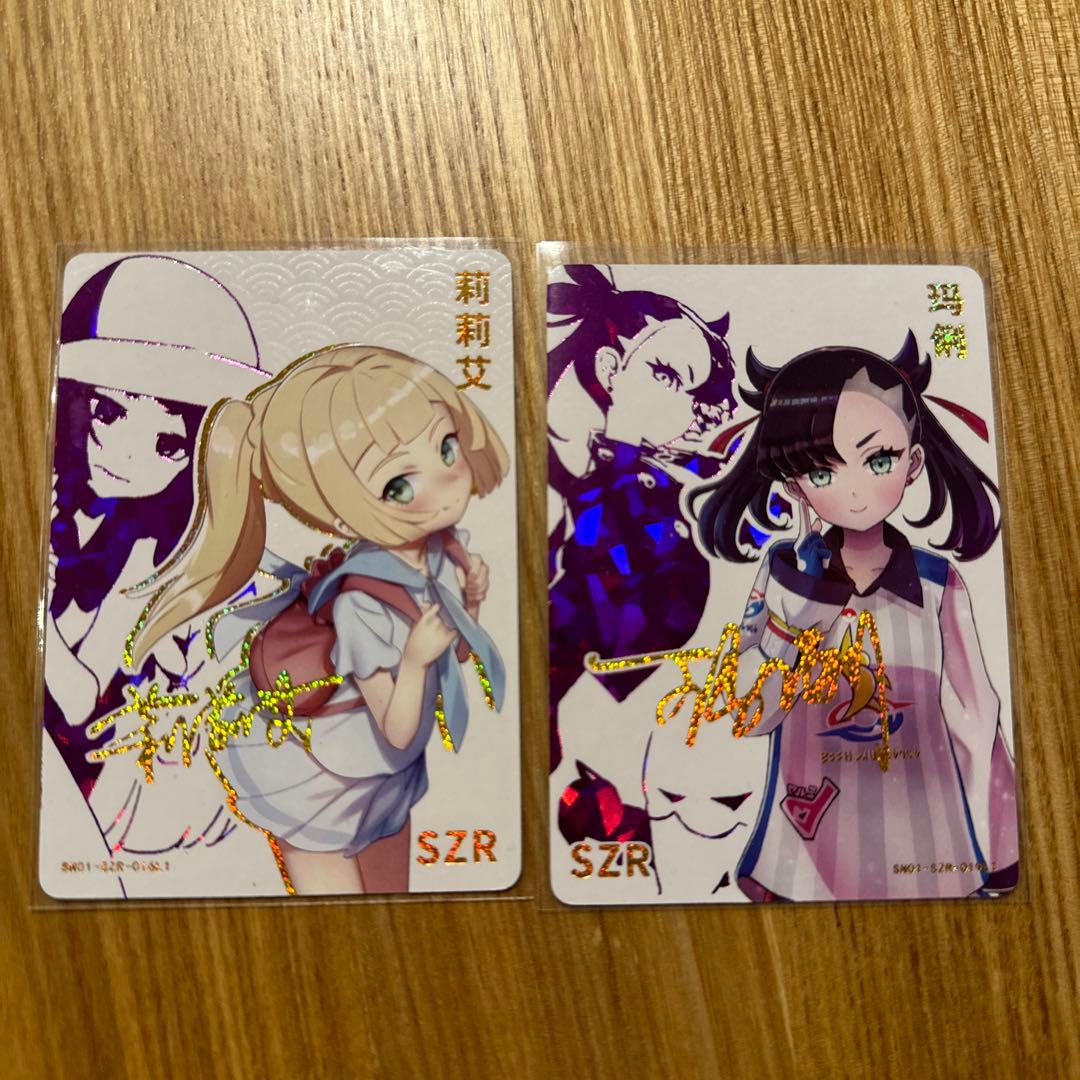 BMG様購入予定枠