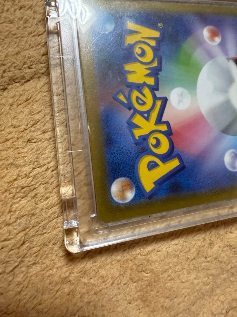 メガリザードン X ex sar ポケモンカードセット PSA 10含む