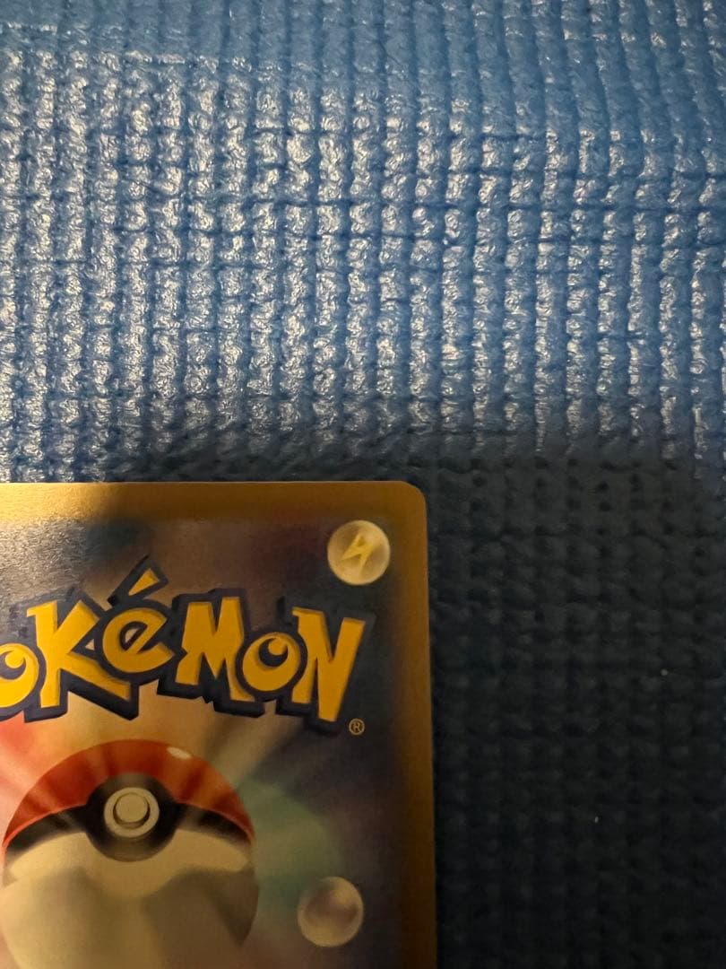 おいわいファンファーレ 2024 PROMO プロモ