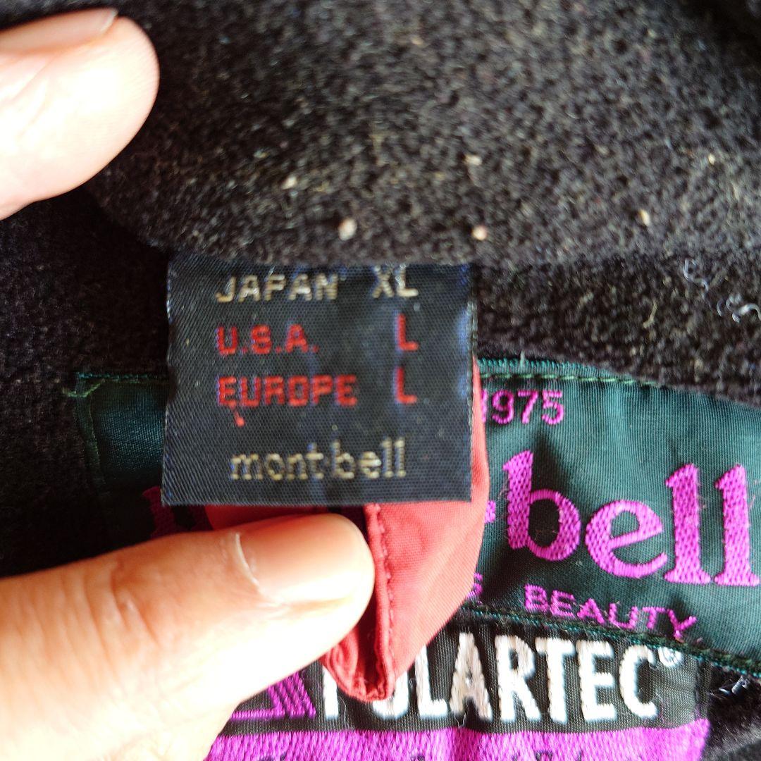 スキー old mont-bell GORE-TEX jacket OVAL LOGO
