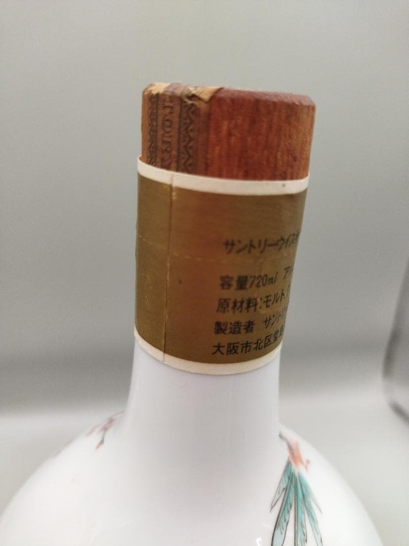 未開栓 サントリー ウイスキー 特級 有田焼ボトル 錦鶏菊梅竹文 重量1168g