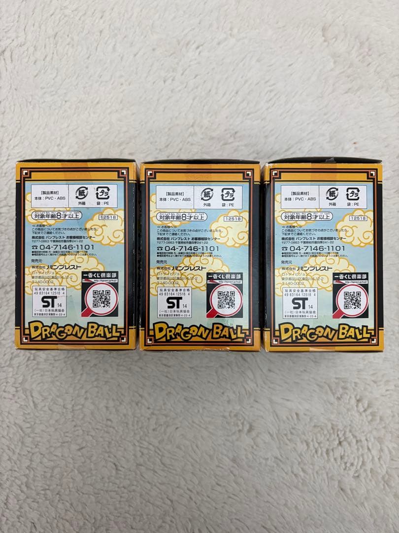 【正規品】 ドラゴンボール 30th 一番くじ F賞 フィギュア