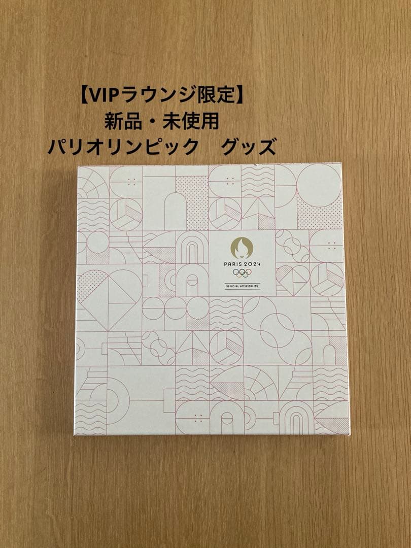 【新品・非売品】2024 パリオリンピック オフィシャルホスピタリティ　スカーフ