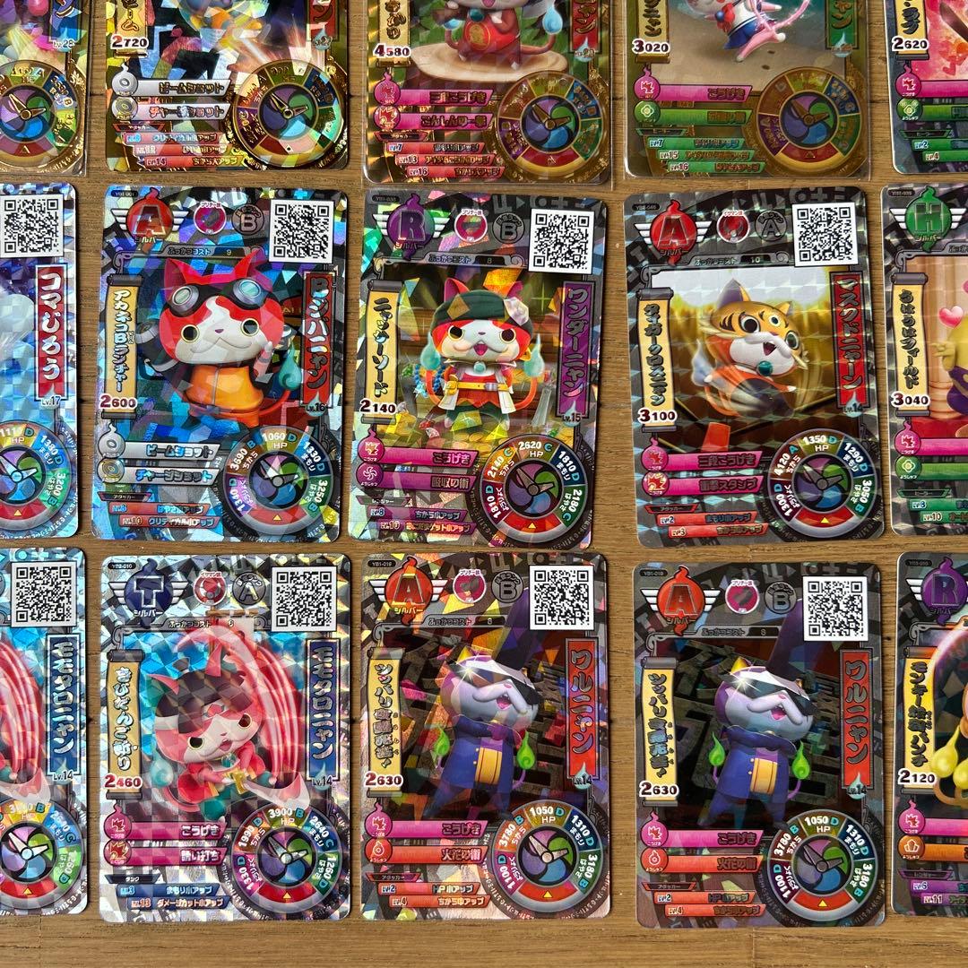 妖怪ウォッチ　カード　激レア‼︎