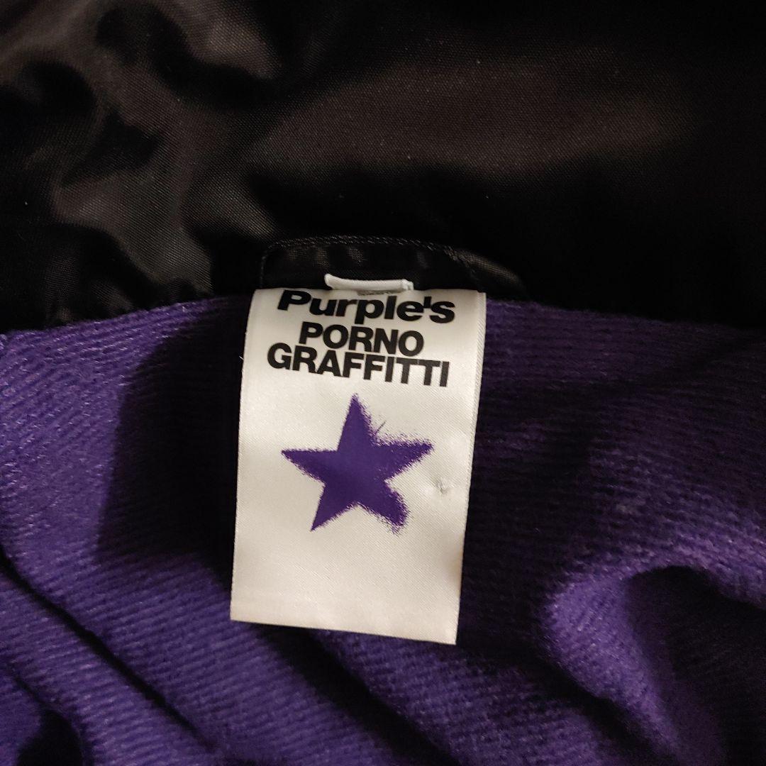 PORNO GRAFFITTI　パープルズ　ナイロンジャケット