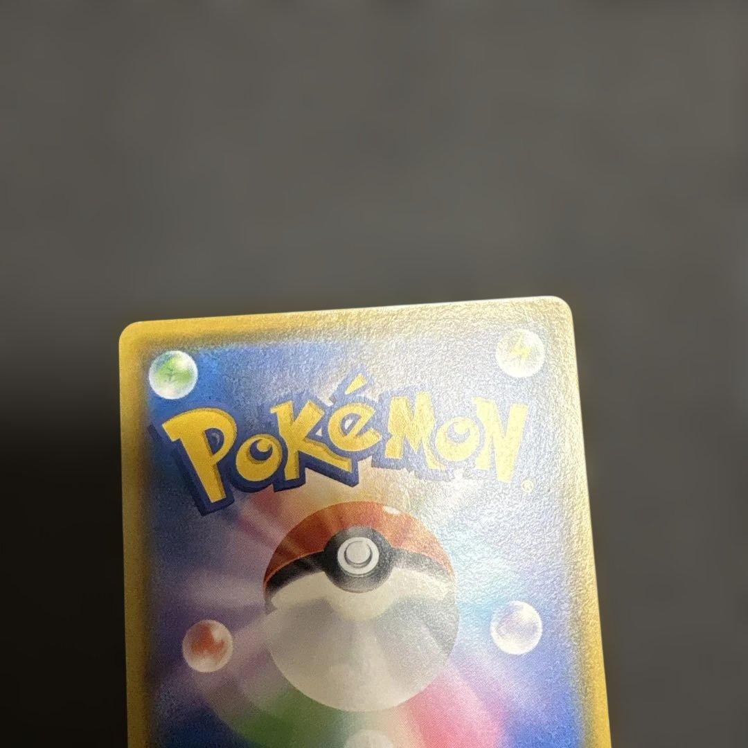 コダック ムンク プロモ 286/SM-P