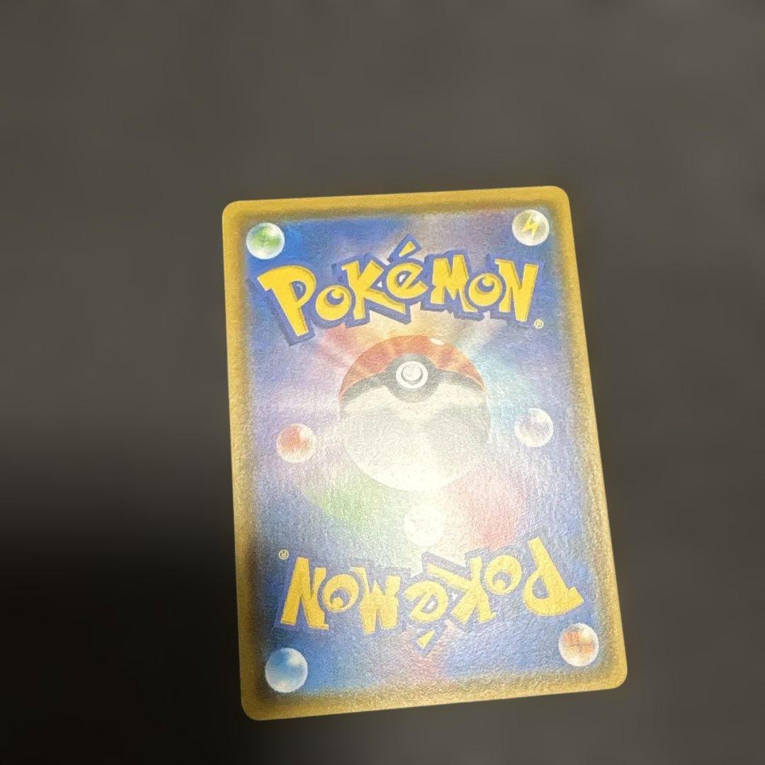 コダック ムンク プロモ 286/SM-P