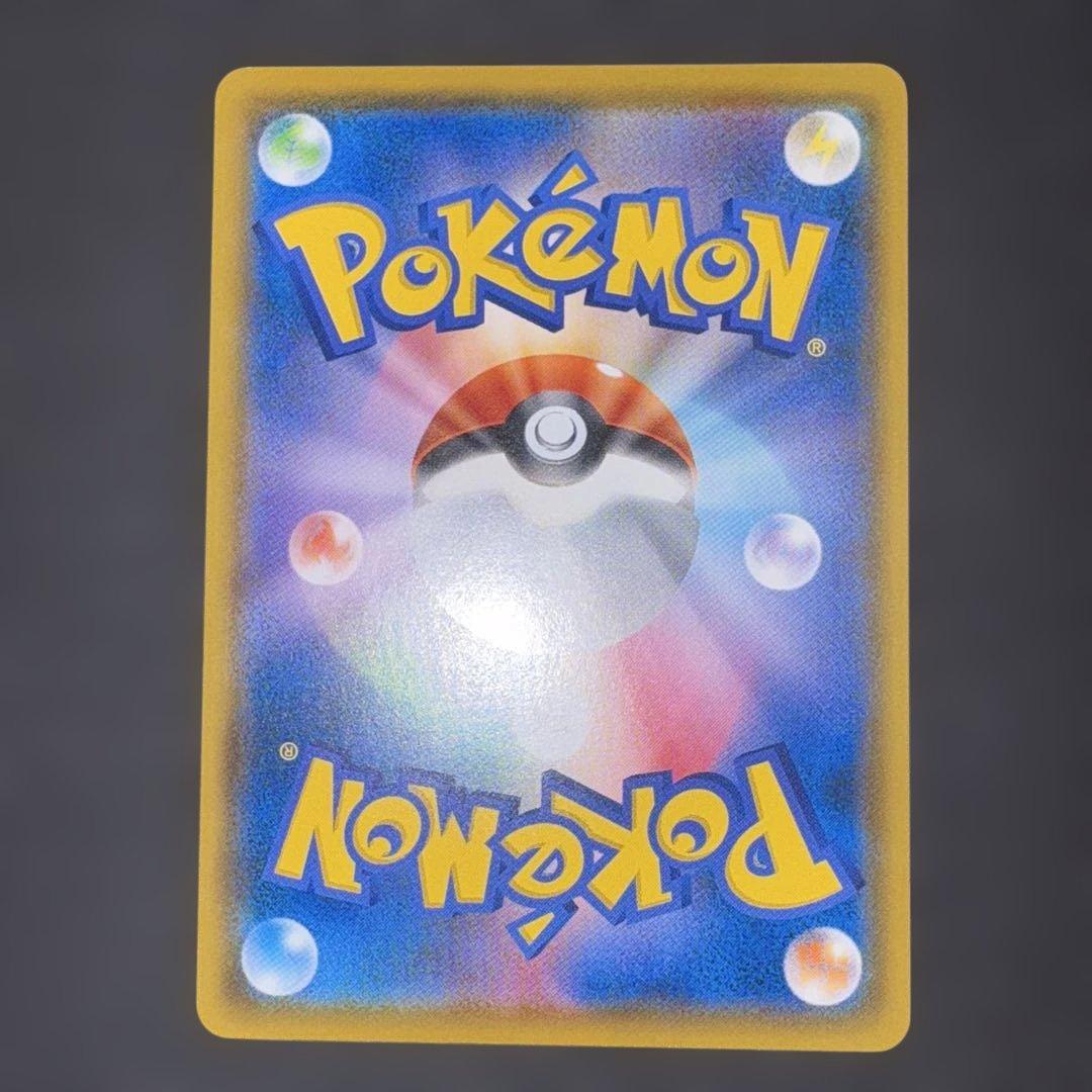 コダック ムンク プロモ 286/SM-P