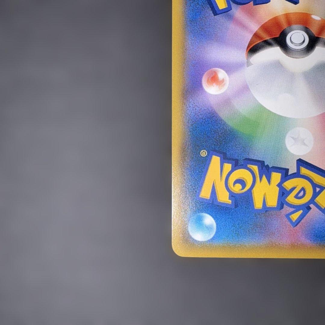 コダック ムンク プロモ 286/SM-P