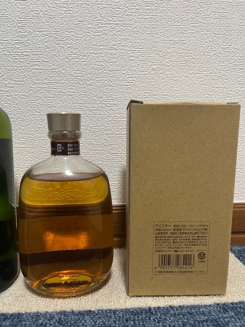 【新品未開封】山崎蒸溜所限定・山崎・白州 シングルモルトウイスキー3本セット