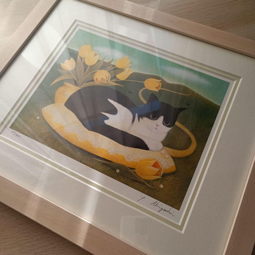 秋吉由紀子 「五月のレモンパイ」 版画 レトロ 猫 ネコ ハチワレ 美品