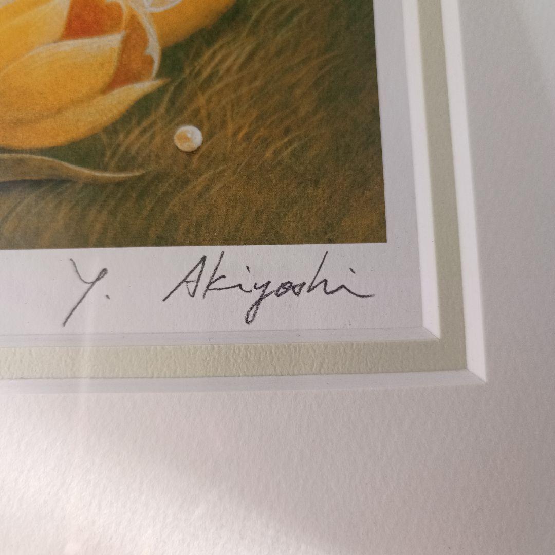 秋吉由紀子 「五月のレモンパイ」 版画 レトロ 猫 ネコ ハチワレ 美品