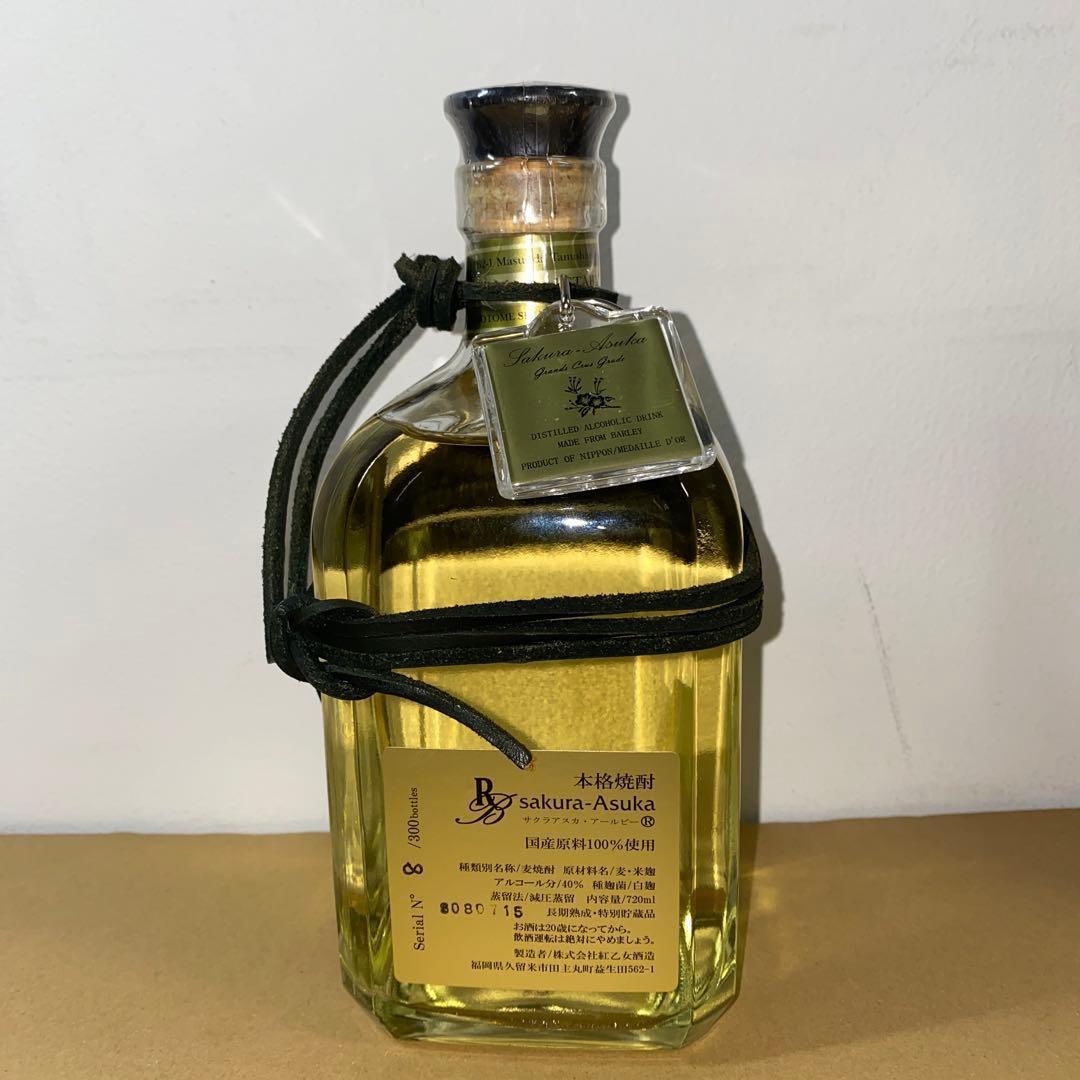 XO Deluxe & Sakura-Asuka 焼酎セット