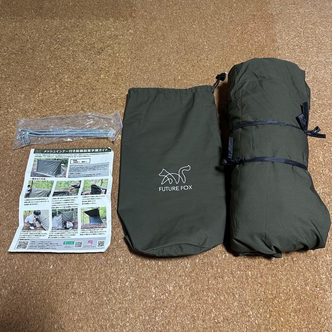 美品 FUTURE FOX FOX-BASE メッシュ付 前幕
