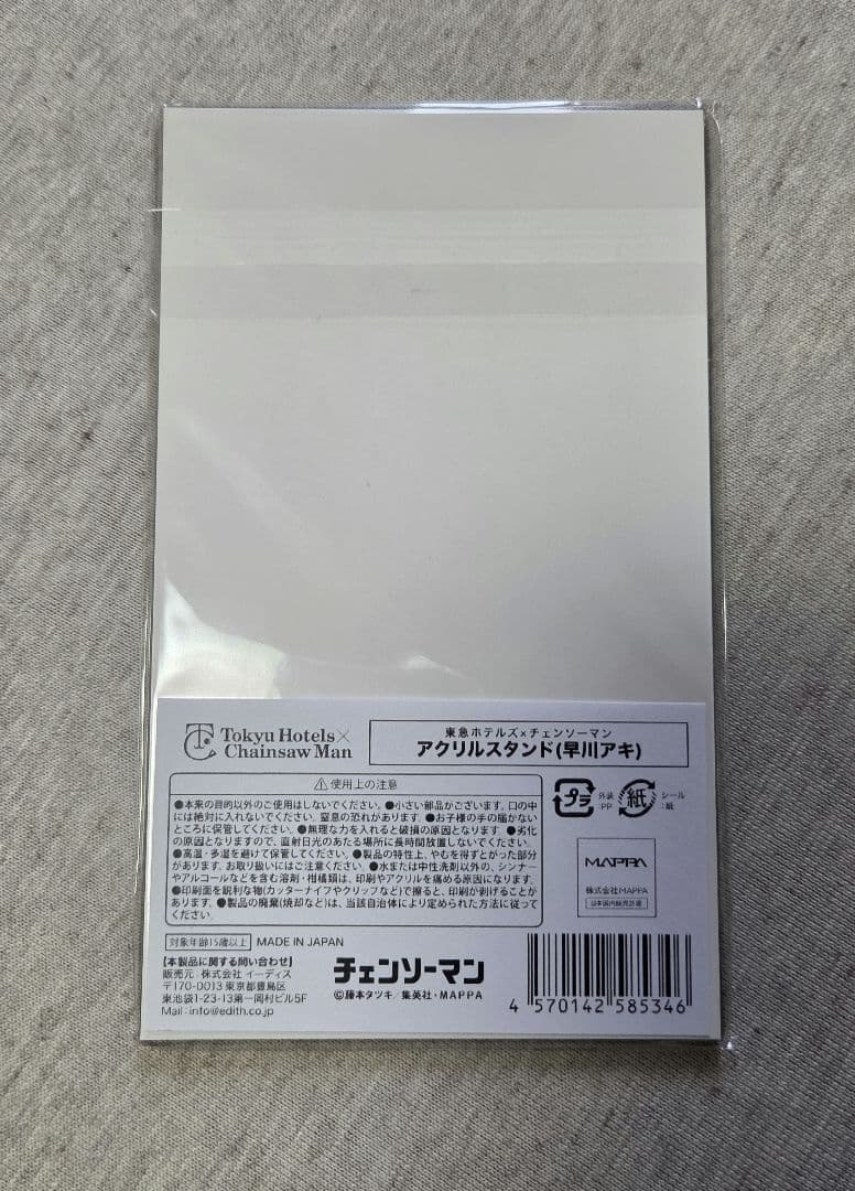 チェンソーマン×東急ホテルズ　アクリルスタンド　早川アキ