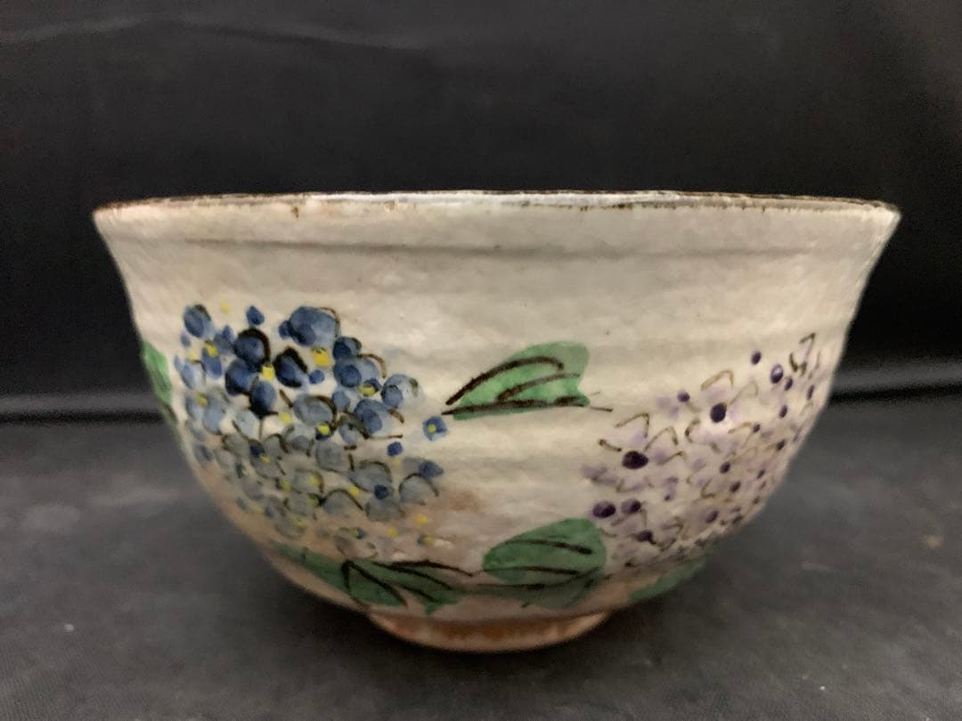 浅見与し三造　紫陽花　茶道具　茶碗