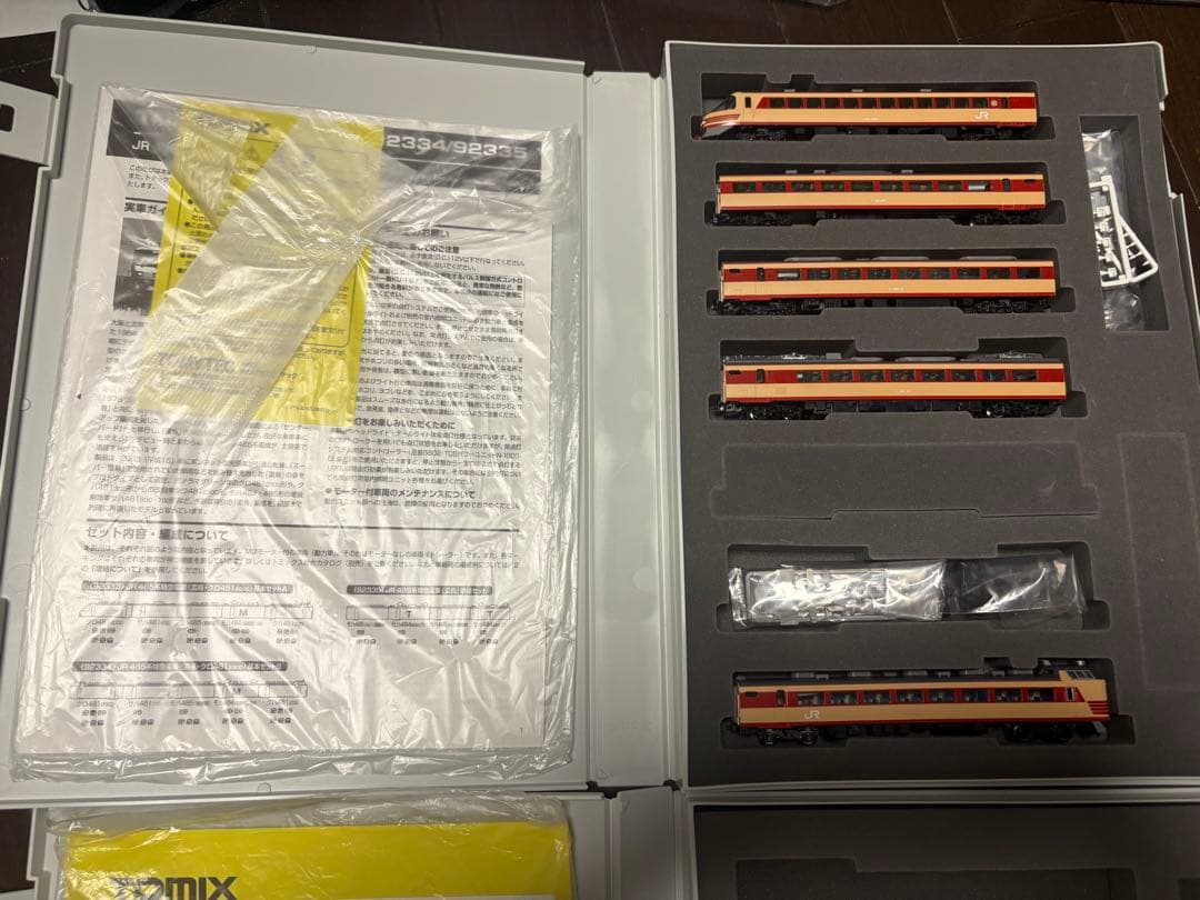 TOMIX 485系特急「雷鳥」9両セット(一部室内灯入り)