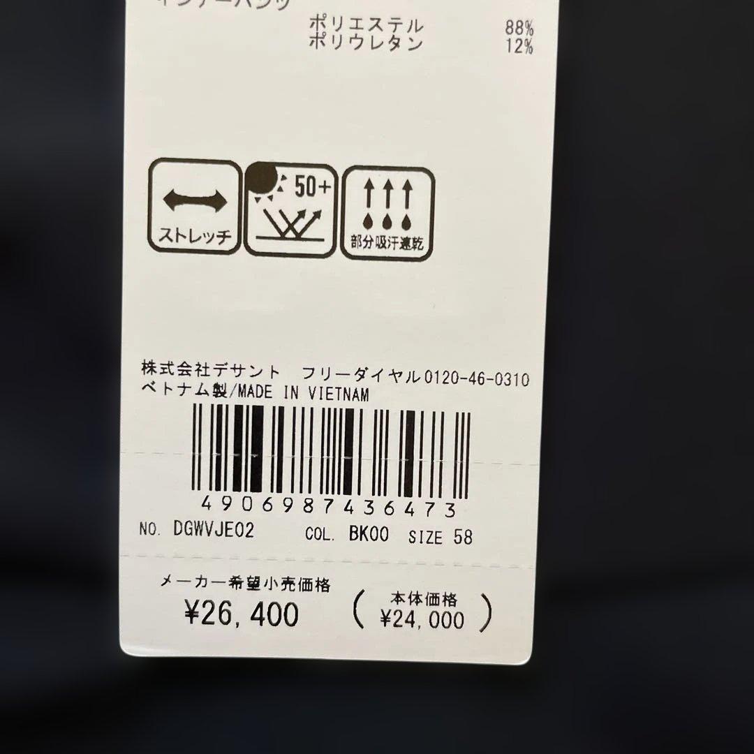 デサントスカート ストレッチ フレアスカート ゴルフ レディース　新品